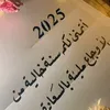 ahmedallraqi912