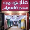 anabi_boutique_