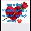 kamal.thapa841