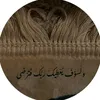 majdame5