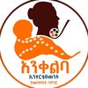 ankelbafilmproduction