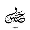 alhassane_14