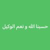 rahinaibrahim7