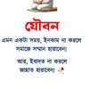 md.delower.hossain6