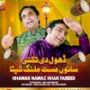 singer.ali.khan.k