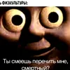 inoskelubitsragatsa