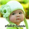 mrs_sommai