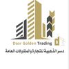 دسر الذهبية لقطع غيار الشاحنات