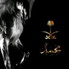 mohmad_7p