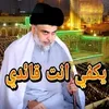 user8117152468428