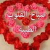 fatimeadoum78