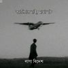 bd71haker819