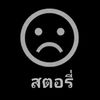 1 ภาพล้านความรู้สึก💔