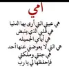 mouhaaya