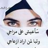 om_elpanat