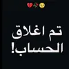 عزِّيـ❤ـزِّ آلَرَوُحً ـ