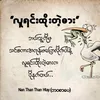 naymakha635