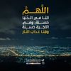 amachallalabah1
