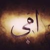 najwua.elgazwi
