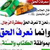 M JAMIL ( DARAKTA ALJAMEEL )