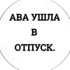 hobuchok8