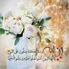 al_hidaya2355