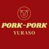 porkporkyuraso