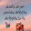 lahijan17
