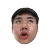 อาตี๋เต็ง 🐸