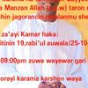 umardaiman7