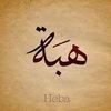 i.hebahamza