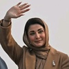 maryamnawaz183