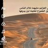 mohmdm6444