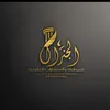 جنرال القانون. 07716831466