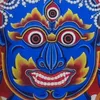 नेपाली युवा