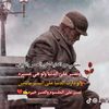 قيس الحسن