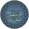umayri8