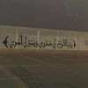 hussinebrahim4540hussin