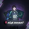 ون بيس
