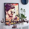 mouhamedouhaved