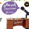 yasir_ytq