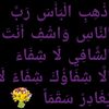 ummu_xamse