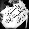 doaaelmergawy