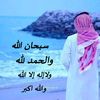 🌹اتبع السيئه الحسنه 🌹