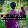 shahid_baloch787