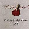 rana.rehman_g