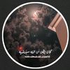 rana.8855
