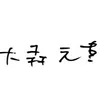 rin.0mrsgreenappl