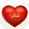 ibni hamzah