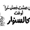 fouadfouadhla